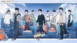 烧脑回归！《名侦探学院 第七季》：智商天花板们的全新挑战，谁能C位出道？