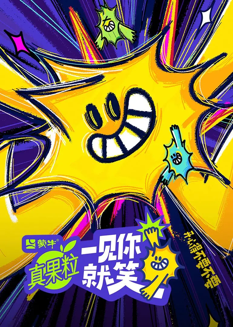 《一见你就笑》：爆笑爱情喜剧，印度风情来袭，让你笑出腹肌！