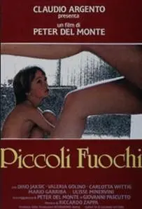 《小欲火》：青春期的躁动与迷茫，一场大胆而真实的成长冒险