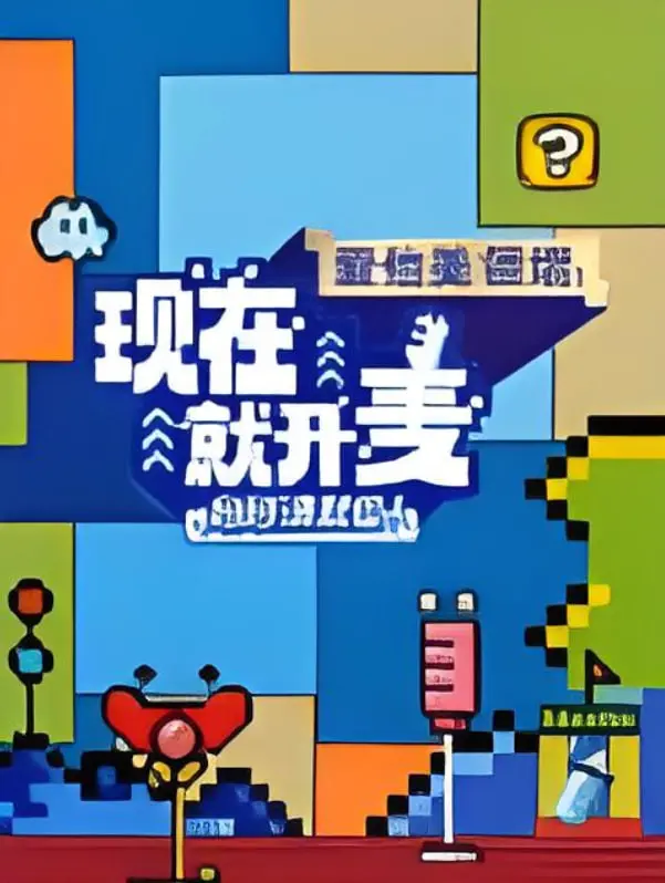 《现在就开麦妈妈请就位！》：一场关于爱与表达的家庭辩论赛，妈妈们的犀利麦克风！