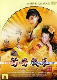 《金瓶梅之鸳鸯戏床》深度解析：情欲背后的人性挣扎与命运悲歌