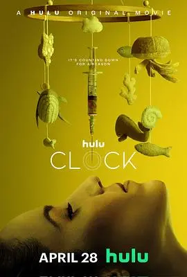 挑战你的认知极限！电影《生物钟 Clock》：生育焦虑下的惊悚噩梦，你能承受吗？