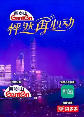 《怦然再心动》：心动不如行动，献给所有还在寻觅真爱的勇敢灵魂