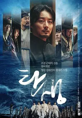 《诞生》：一部颠覆你三观的惊悚力作，看完保证你夜不能寐！