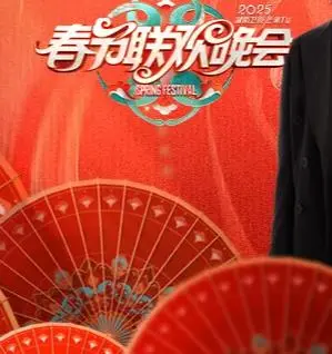 2025小年夜春晚：热闹非凡还是温情脉脉？英超联赛看吐了，不如来点不一样的！