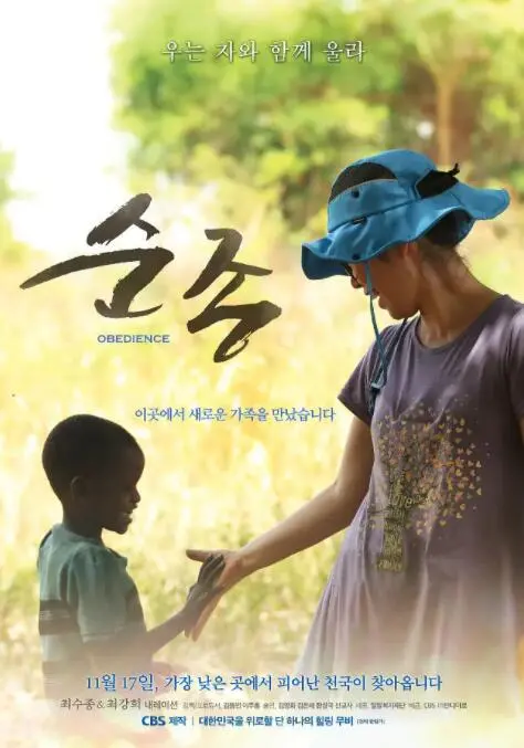 《顺从》：尺度炸裂！让你看完怀疑人生的“禁忌之恋”，简直不要太敢拍！
