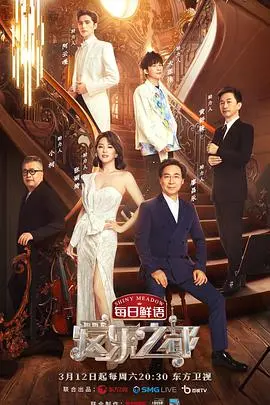《爱乐之都》：一部关于抵抗与救赎的史诗？看完我直呼‘牛掰’！